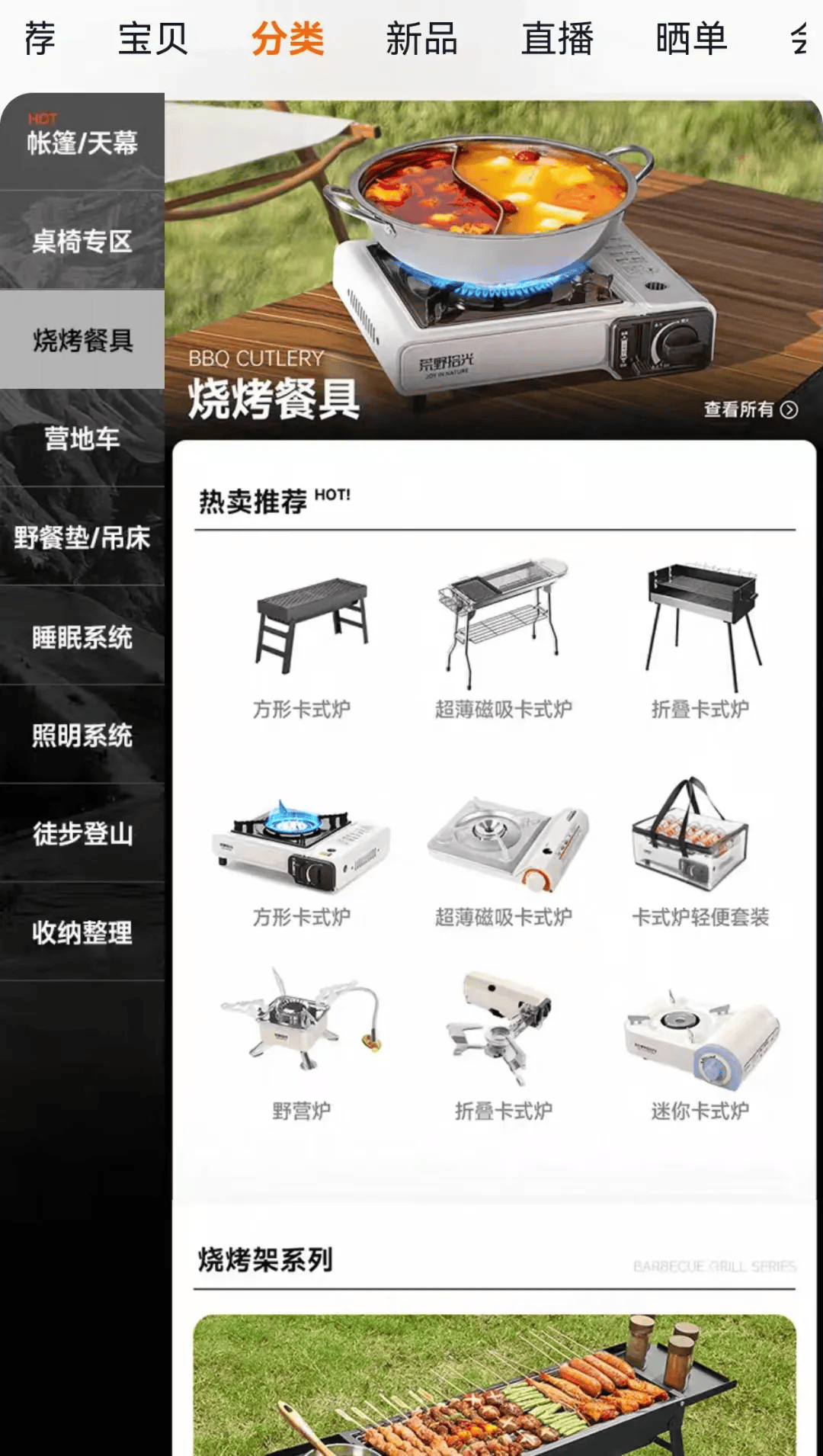 期间年轻人旅行掀起“帐篷过夜”热潮pg电子平台不住酒店住帐篷！国庆(图1)