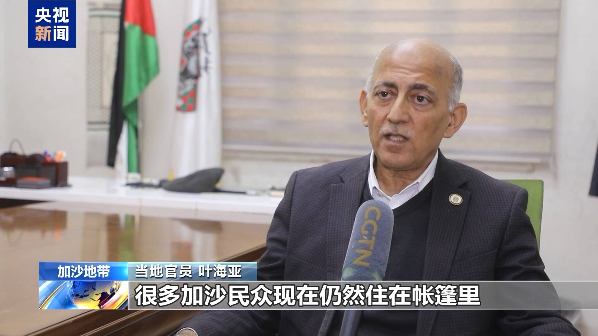 加沙家庭搭建简易避难所御寒pg电子网站丨寒冬来临(图3)