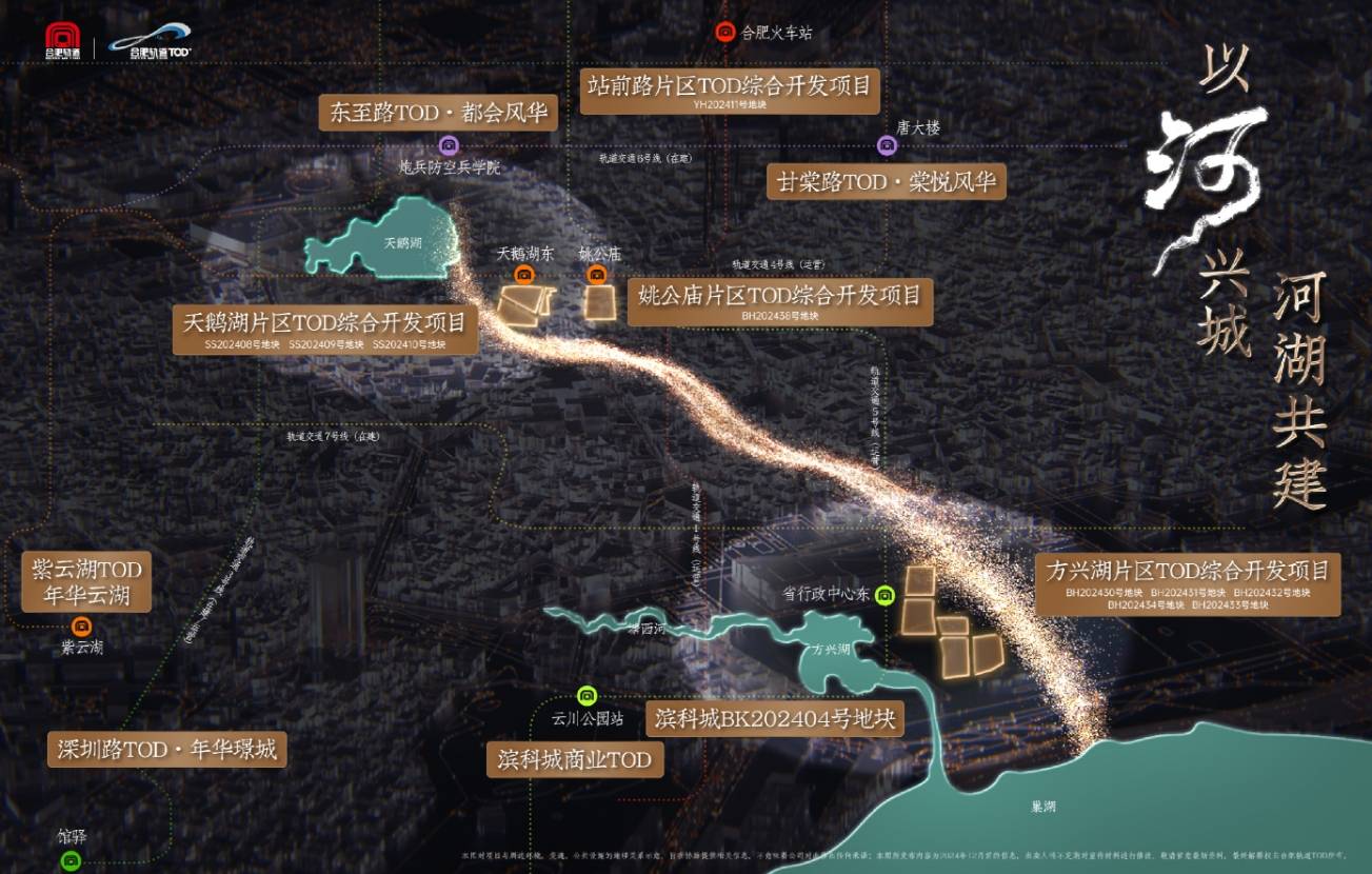 庐月汀雲楼盘-【城轨庐月汀雲】价值点-深入分析pg电子中国网站【2026合肥最火热楼盘】城轨(图1)